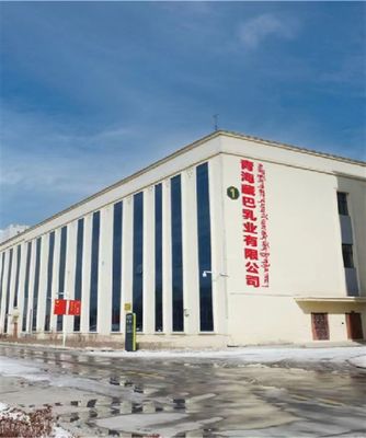 藏巴牦牛奶粉 高原珍品，您的健康首选